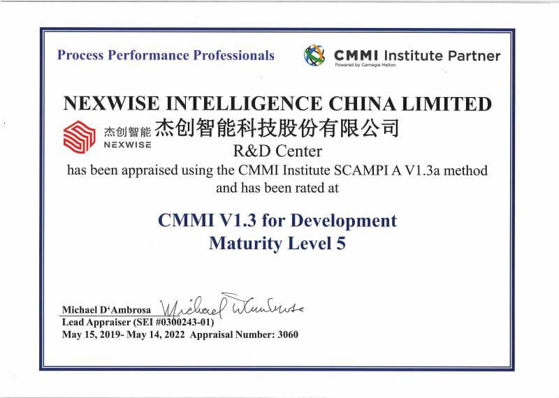 CMMI5证书.jpg