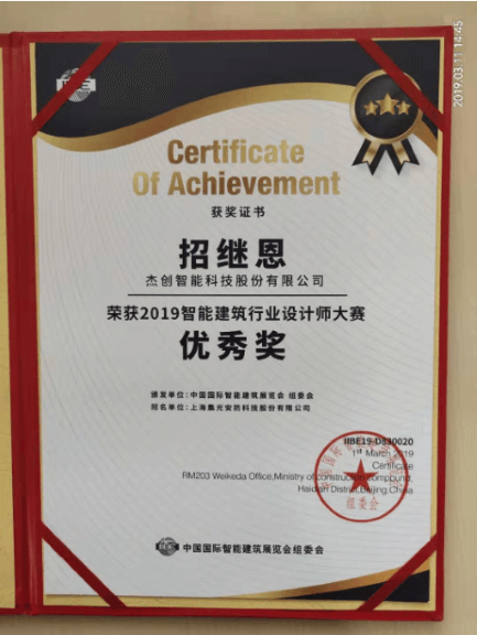 QQ图片20190312103046.png