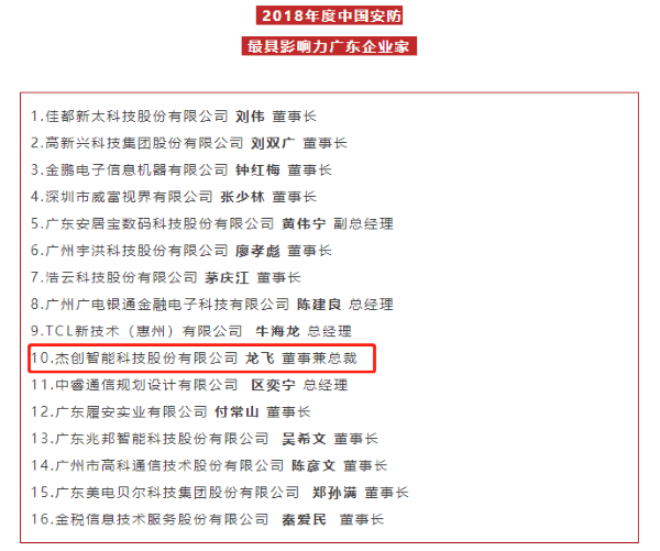 微信图片_20190605155528.png