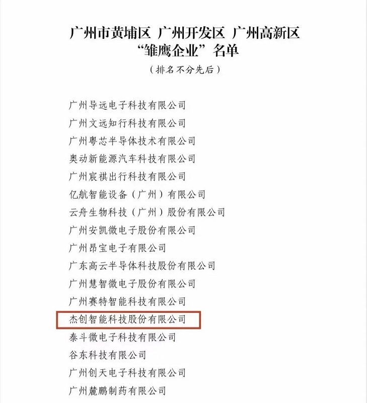 微信图片_20230203130706.jpg