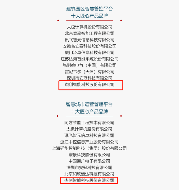 微信图片_20230215144840.png